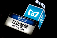 TOKYO